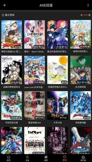 ACE动漫ios下载-ACE动漫苹果安装包下载 Hero图